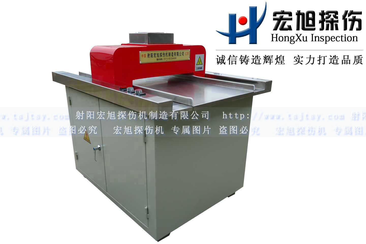 產品名稱：微型充退磁機
產品型號：HCTD-250
產品規格：1000mm*800mm*1200mm